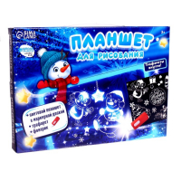 Планшет для рисования светом на новый год «Зверята», А4 Планшет для рисования светом на новый год «Зверята», А4