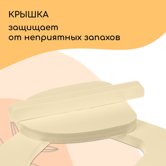 Сиденье для уличного туалета, 38 × 50 см, с крышкой, Эконом, пенополистирол Сиденье для уличного туалета, 38 × 50 см, с крышкой, Эконом, пенополистирол