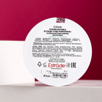 Пудра-финиш для лица Estrade Invisible, тон 100, прозрачный Пудра-финиш для лица Estrade Invisible, тон 100, прозрачный