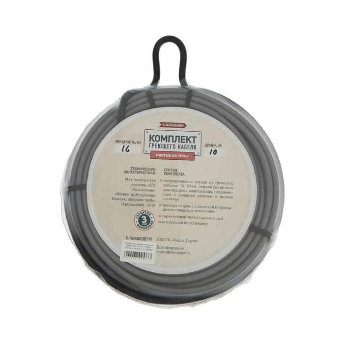 Саморегулирующийся греющий кабель SRL 16-2CR, 16 Вт/м, комплект, на трубу 10 м