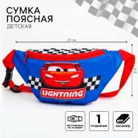 Сумка поясная детская, 25х6х13 см, Тачки Сумка поясная детская, 25х6х13 см, Тачки