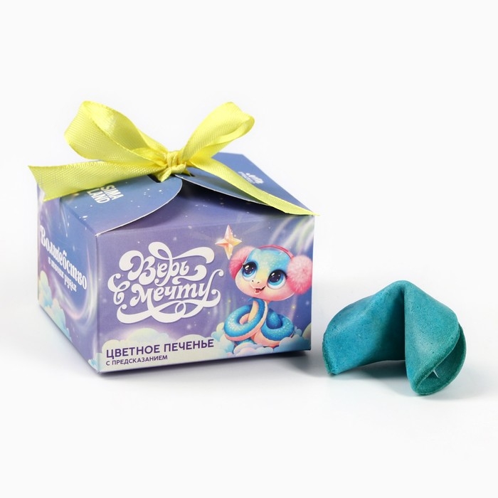 Печенье с предсказаниями &laquo;Верь в мечту&raquo;, 3 шт