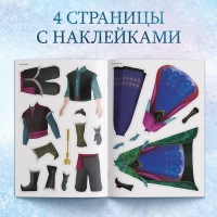 Альбом наклеек &laquo;Наклейки-одевашки&raquo;, 12 стр., А5, Холодное сердце