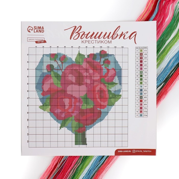 Вышивка крестиком «Букет от сердца», набор для творчества, 25 х 25 см Вышивка крестиком «Букет от сердца», набор для творчества, 25 х 25 см