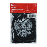 Чехлы на подголовник TORSO "Герб", черные, текстиль, набор 2 шт Чехлы на подголовник TORSO "Герб", черные, текстиль, набор 2 шт