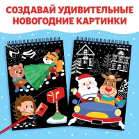Гравюра-блокнот &laquo;Творческая книга с головоломками&raquo;, с заданиями, 3 гравюры, 10 стр.