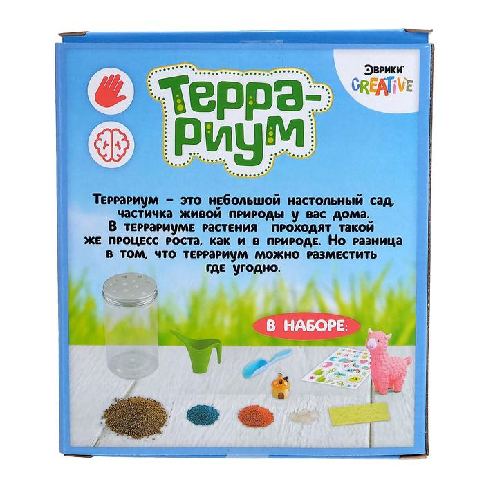 Набор для опытов «Террариум» Набор для опытов «Террариум»