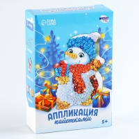 Аппликация пайетками для детей на новый год &laquo;Снеговик&raquo;, набор для творчества