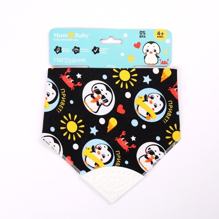 Нагрудник-бандана/слюнявчик для кормления «ТРЕНД, Прингвин» непромокаемый с прорезывателем, на кнопке Нагрудник-бандана/слюнявчик для кормления «ТРЕНД, Прингвин» непромокаемый с прорезывателем, на кнопке