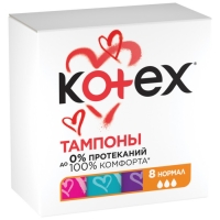 Тампоны &laquo;Kotex&raquo; Normal, 8 шт.