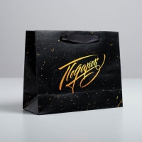 Пакет подарочный, упаковка, &laquo;Подарок&raquo;, 22 х 17,5 х 8 см