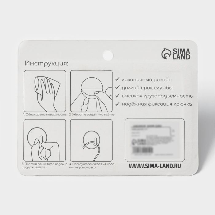 Крючки самоклеящиеся St&ouml;lz &laquo;Классика&raquo;, 2 шт, шестиугольник, 4.5&times;4.5&times;3 см, хромированные