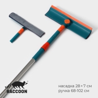 Щётка для окон Raccoon, телескопическая ручка 68(102) см, насадка из микрофибры 28×7 см, цвет МИКС Щётка для окон Raccoon, телескопическая ручка 68(102) см, насадка из микрофибры 28×7 см, цвет МИКС