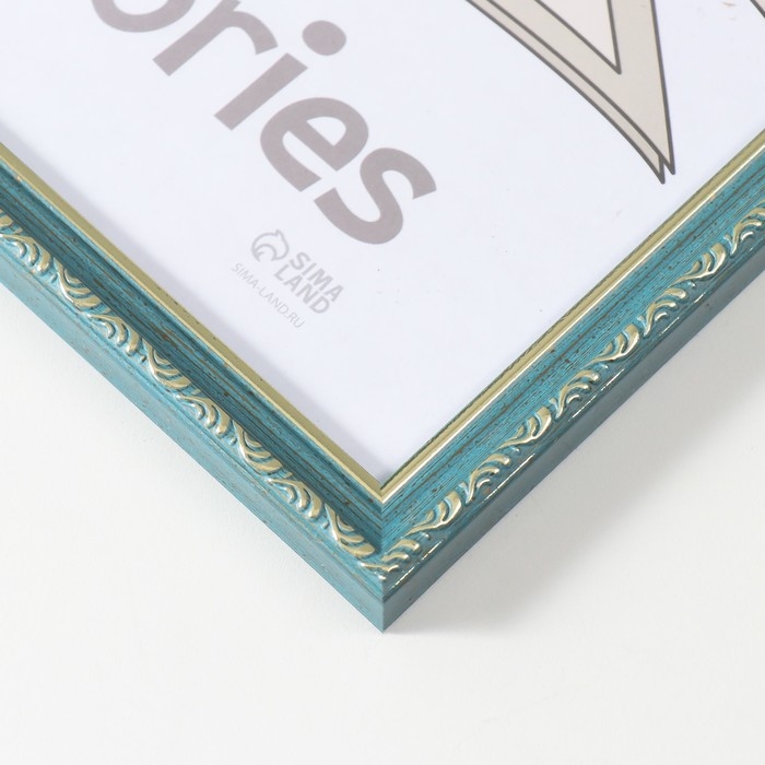 Фоторамка пластик Фоторамка пластик "Модерн" 30х40 см, изумрудный