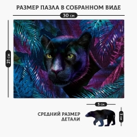 Пазл деревянный фигурный &laquo;Покорительница джунглей&raquo;&lrm;, 158 элементов