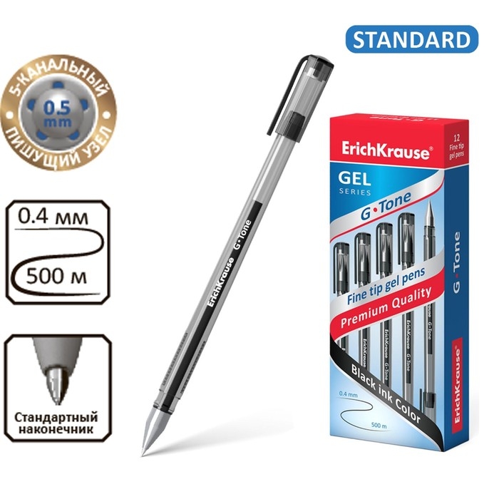 Ручка гелевая ErichKrause G-Tone, узел 0.5 мм, чернила чёрные, длина линии письма 500 метров Ручка гелевая ErichKrause G-Tone, узел 0.5 мм, чернила чёрные, длина линии письма 500 метров