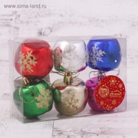 Украшение ёлочное "Яблочко со снежинкой" (набор 6 шт) 5х4 см, микс