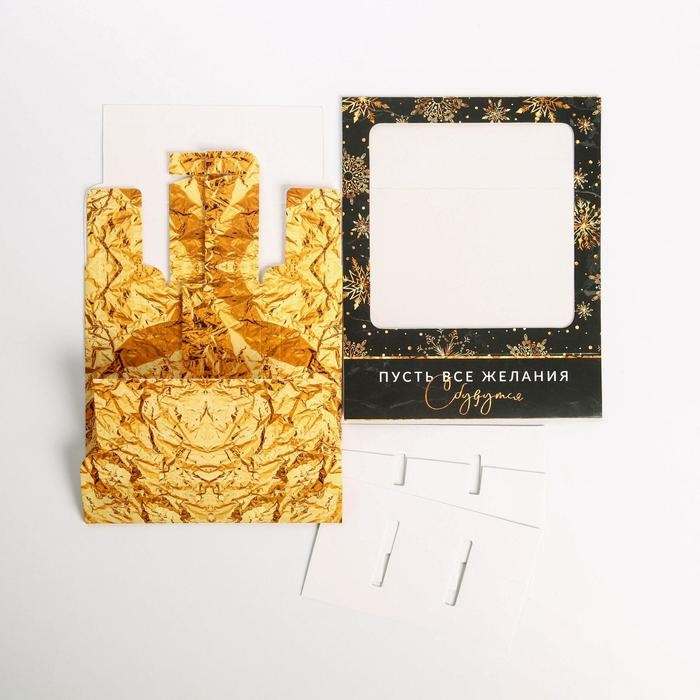 Коробка под 9 конфет с ячейками &laquo;Снежинка&raquo; 14,5 х 14,5 х 3,5 см, Новый год