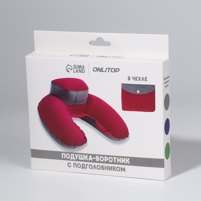 Подушка-воротник для шеи, с подголовником, надувная, в чехле, 43 &times; 28 см, цвет розовый