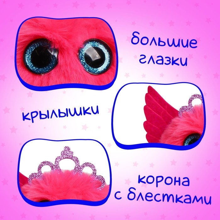 Мягкая игрушка &laquo;Лупоглазики: Роззи&raquo;, 11 см