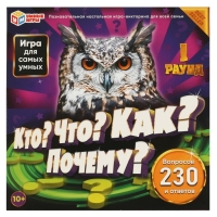 Настольная игра &laquo;Кто? Что? Как? Почему?&raquo;, 2-4 игрока, 10+