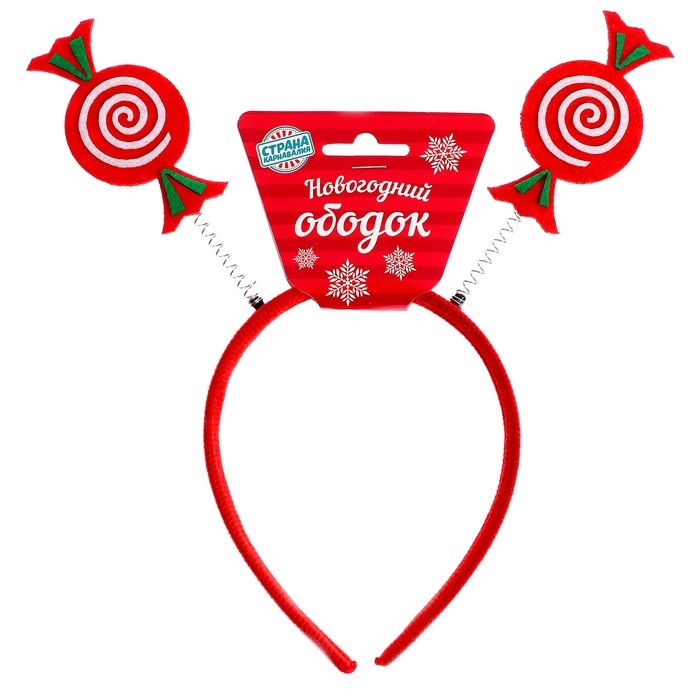 Карнавальный ободок &laquo;Конфетки&raquo;