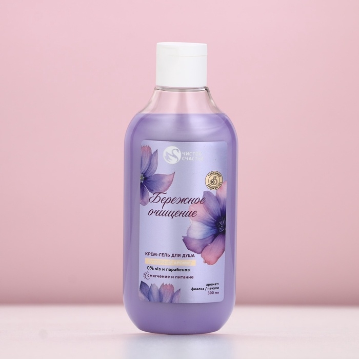 Гель для душа ЧИСТОЕ СЧАСТЬЕ &laquo;Бережное очищение&raquo; , 300 мл, аромат фужерный