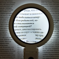 Лупа складная, с подставкой, линза 60,15мм, подсветка