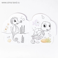 Раскраска с наклейками &laquo;Подводный мир&raquo;, 16 стр.