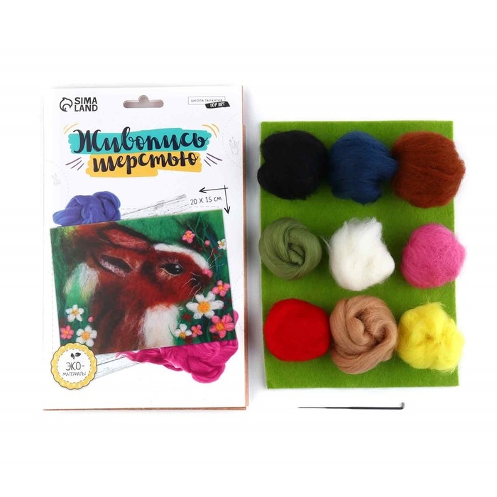 Валяние из шерсти. Картина «Кролик», А5, набор для творчества Валяние из шерсти. Картина «Кролик», А5, набор для творчества