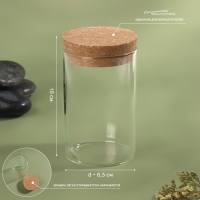 Органайзер для хранения ватных палочек, d 6,5 × 10 см, цвет прозрачный/коричневый Органайзер для хранения ватных палочек, d 6,5 × 10 см, цвет прозрачный/коричневый