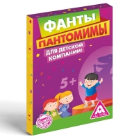 Фанты &laquo;Пантомимы&raquo;, 20 карт, 5+