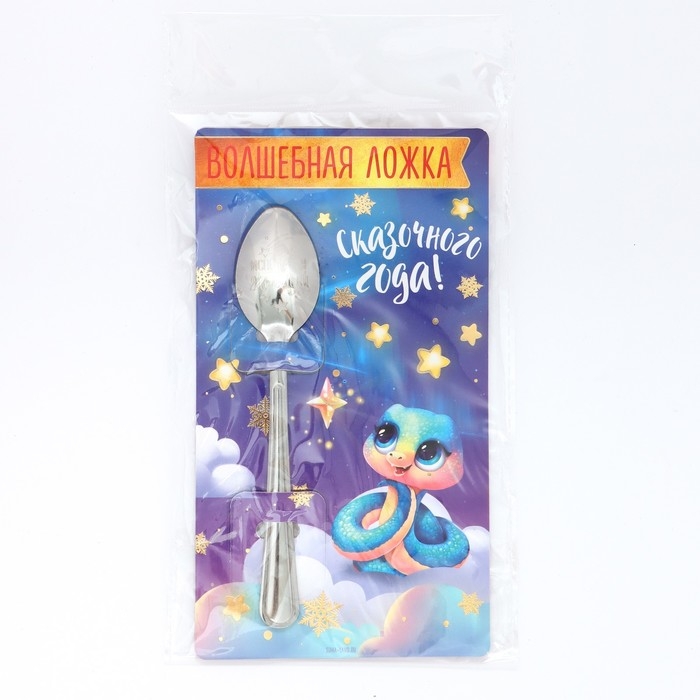 Ложка сувенирная на открытке «Новогодняя коллекция: Сказочного года», 3 х 14 см Ложка сувенирная на открытке «Новогодняя коллекция: Сказочного года», 3 х 14 см