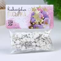 Кондитерская посыпка &laquo;Сказочная зима&raquo;, 20 г