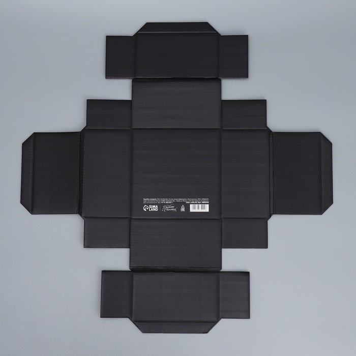 Коробка подарочная складная, упаковка, &laquo;Gift&raquo;, 12 х 12 х 6.5 см