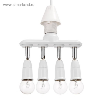 Светильник 1116/4 Е27 40Вт белый 5х19х17,5 см BayerLux