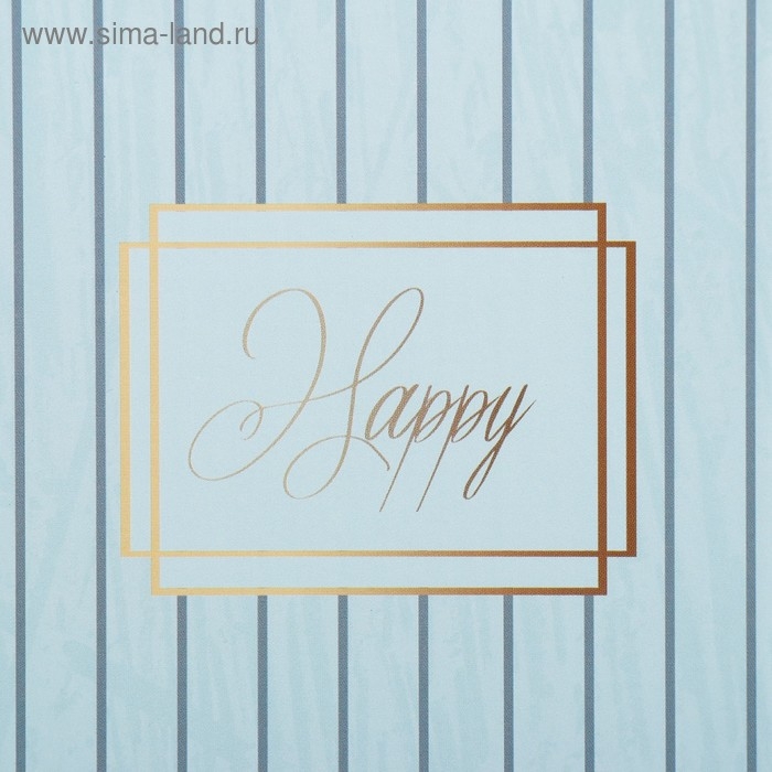 Коробка подарочная складная &laquo;Счастье&raquo;, 10 х 18 см