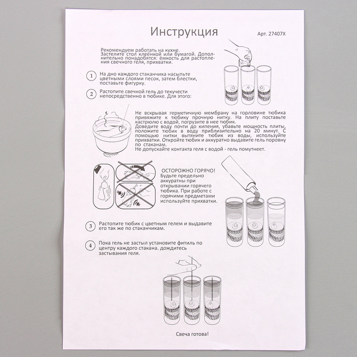 Гелевые свечи &laquo;Пушистики&raquo;, с кабашонами