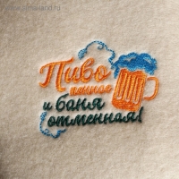Рукавица для бани войлочная "Пиво пенное - баня отменная!" Рукавица для бани войлочная "Пиво пенное - баня отменная!"