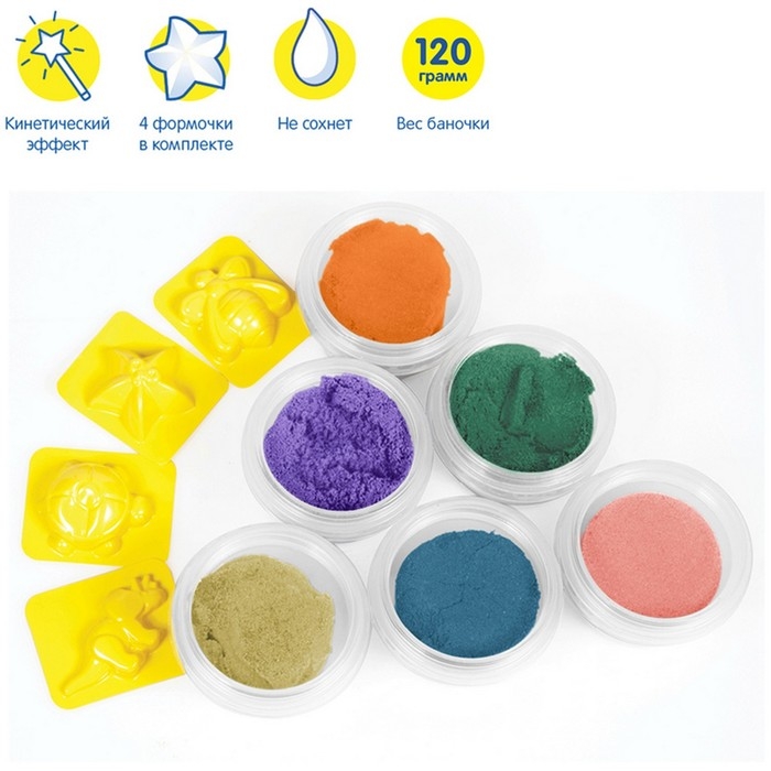 Песок для лепки &laquo;Енот в пустыне&raquo;, 6 цветов, 720 г, в баночке, 4 форм.