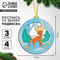 Ёлочная подвеска из дерева своими руками на новый год «Олень», новогодний набор для творчества Ёлочная подвеска из дерева своими руками на новый год «Олень», новогодний набор для творчества