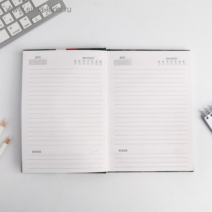 Ежедневник &laquo;Настоящий мужчина&raquo; А5, 80 листов