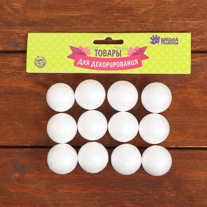 Фигурка для поделок и декорирования &laquo;Шарик&raquo;, набор 12 шт., размер 1 шт. &mdash; 3 см