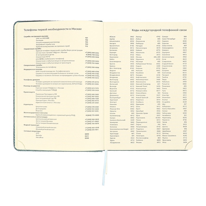 Ежедневник недатированный A5 136 листов кожзам deVENTE. Clair, твердая обложка с поролоном, перфорация, ляссе, блок 70, голубой