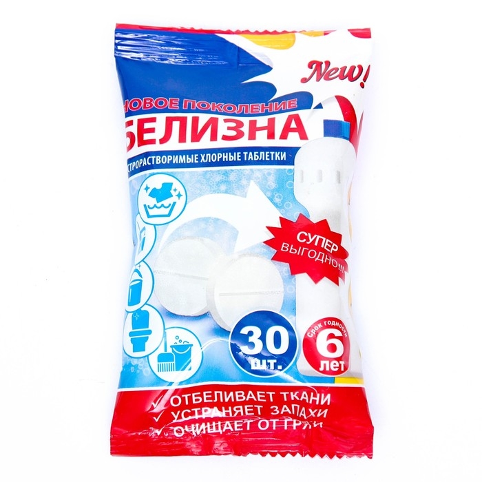 Белизна &laquo;Новое поколение&raquo;, хлорные таблетки, 30 шт