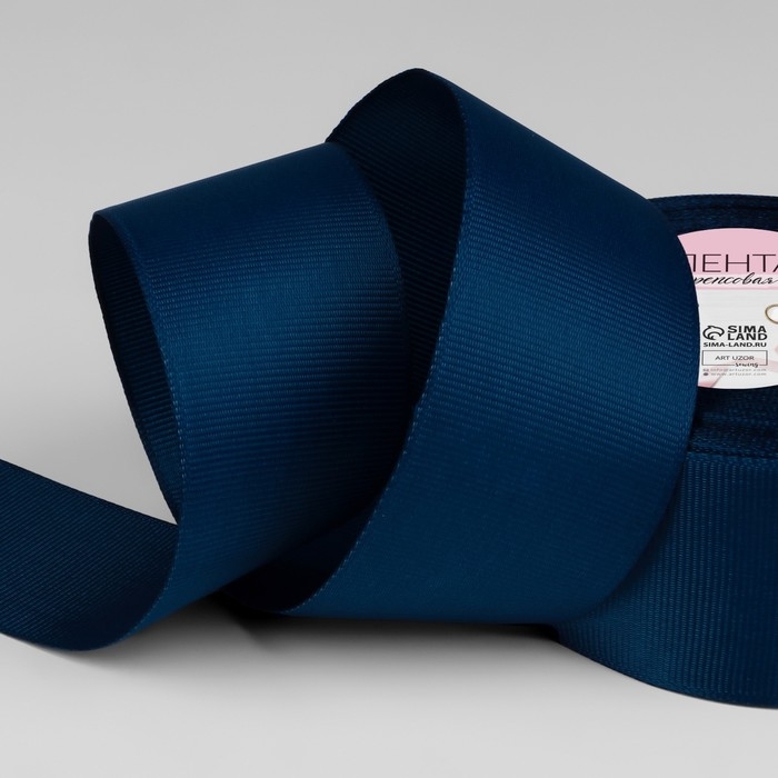 Лента репсовая, 40 мм, 23 &plusmn; 1 м, цвет тёмно-синий №38