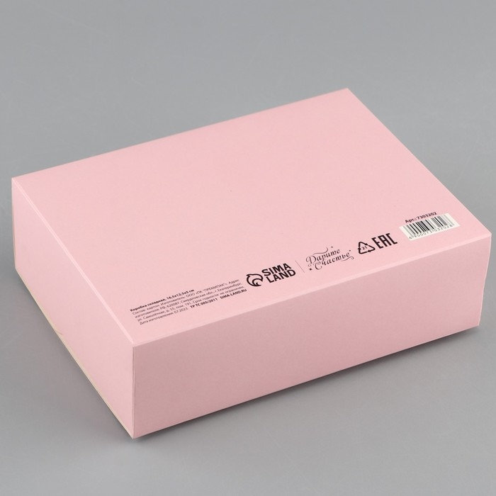 Коробка подарочная складная, упаковка, «Розовая», 16,5 х 12,5 х 5 см, БЕЗ ЛЕНТЫ Коробка подарочная складная, упаковка, «Розовая», 16,5 х 12,5 х 5 см, БЕЗ ЛЕНТЫ