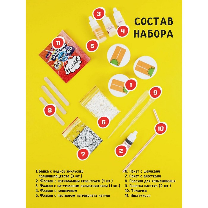 Слайм фабрика Слайм фабрика "Малина" 3 слайма в наборе, тянется, лепится, прыгает