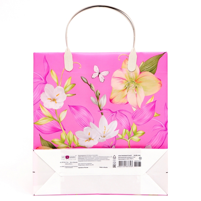 Пакет Пакет "Бабочка в цветах", 140 мкм, мягкий пластик, 24 х 25 х 9 см