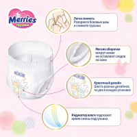 Подгузники-трусики Merries, размер XL (12-22 кг) 38 шт Подгузники-трусики Merries, размер XL (12-22 кг) 38 шт